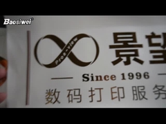 बाओसीवेई चमड़े के गर्म स्टैम्पिंग समाधान